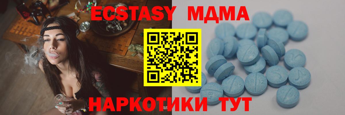 Экстази Punisher  Вход с VPN  ЭКСТАЗИ MDMA  Кумертау 