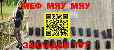 марихуана Татарск