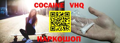 меф VHQ Туймазы