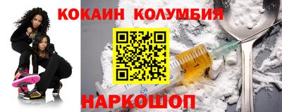 марихуана Татарск