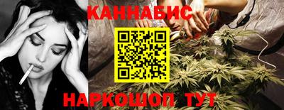 марки nbome Тулун