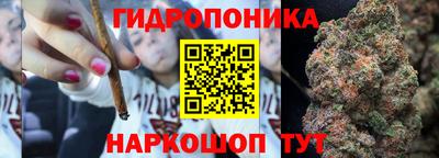 марихуана Татарск