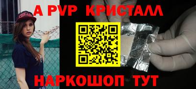 ешки Тверь
