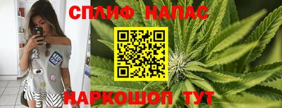 марихуана Татарск