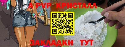 марихуана Татарск
