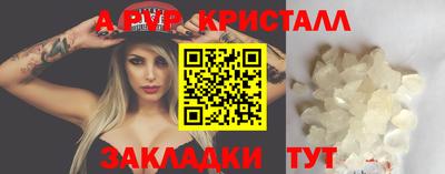 ешки Тверь