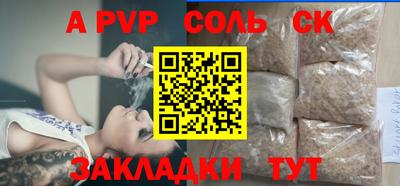 марки nbome Тулун