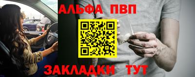 ешки Тверь