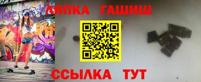 марихуана Татарск