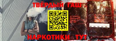 марихуана Татарск