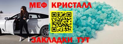марихуана Татарск