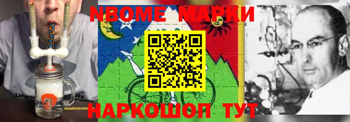 Лсд 25 экстази кислота Кумертау