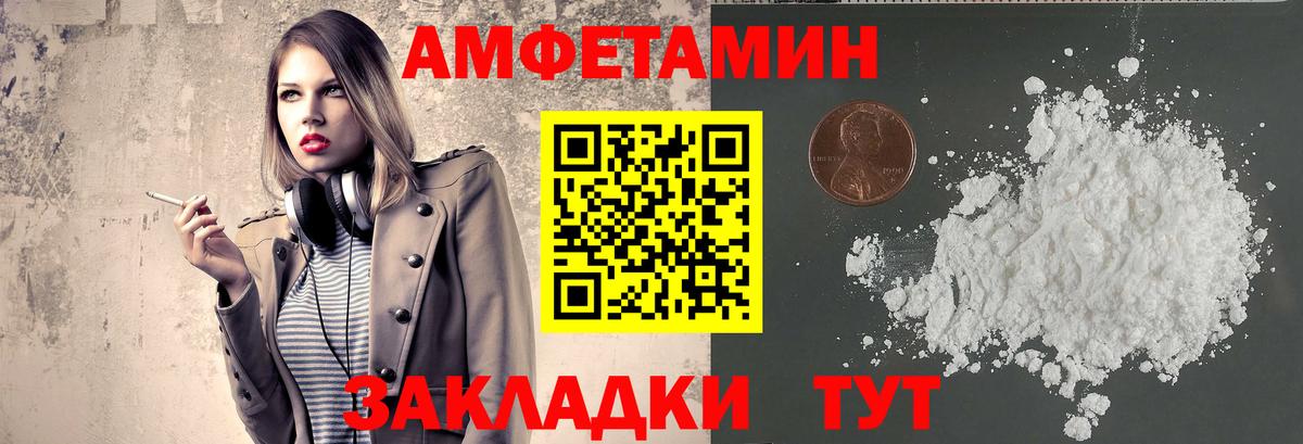 Кумертау  Метамфетамин мет  Метамфетамин мет  Вход с VPN 