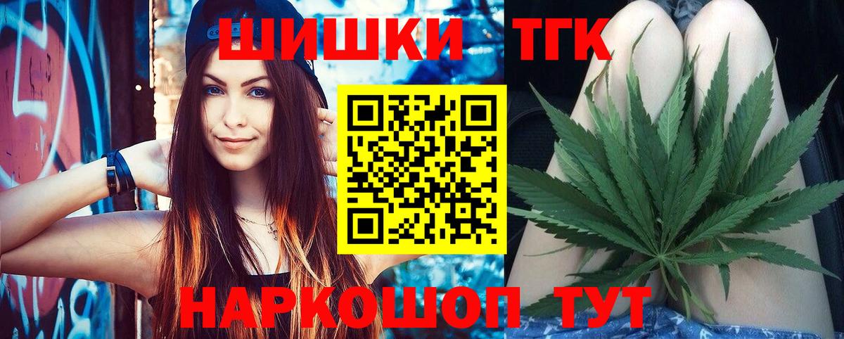 Марихуана MAZAR  Вход с VPN  Кумертау  Бошки марихуана SATIVA & INDICA 